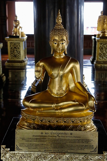 Wat Krathum Suea Pla-046